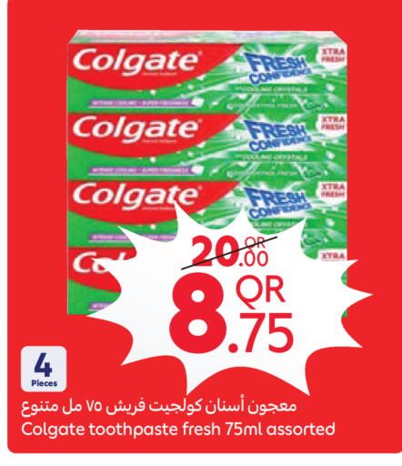 available at كارفور in قطر - الخور