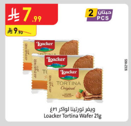 available at Danube in KSA, Saudi Arabia, Saudi - Buraidah