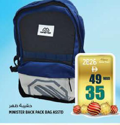 available at هاشم هايبرماركت in الإمارات العربية المتحدة , الامارات - الشارقة / عجمان