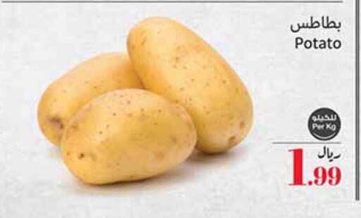 Potato available at أسواق عبد الله العثيم in مملكة العربية السعودية, السعودية, سعودية - بريدة