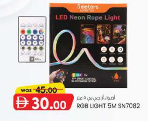 available at K M Trading  in UAE - Sharjah / Ajman