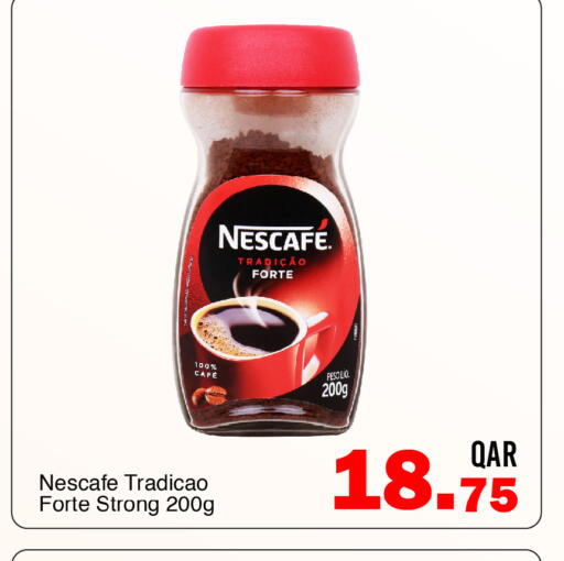 available at G MAX Hypermarket in Qatar - Al Wakra