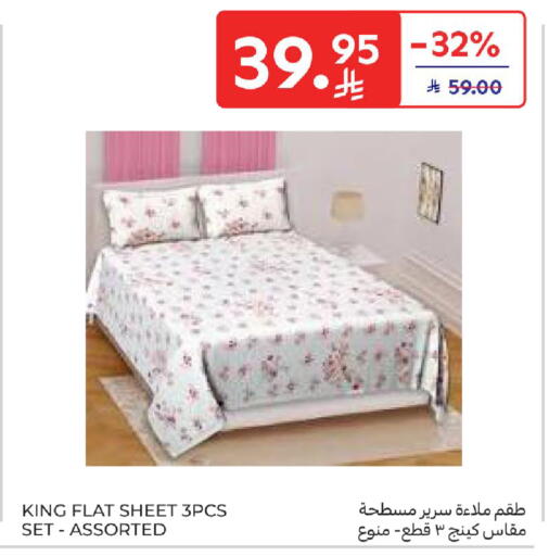 available at Carrefour in KSA, Saudi Arabia, Saudi - Sakaka