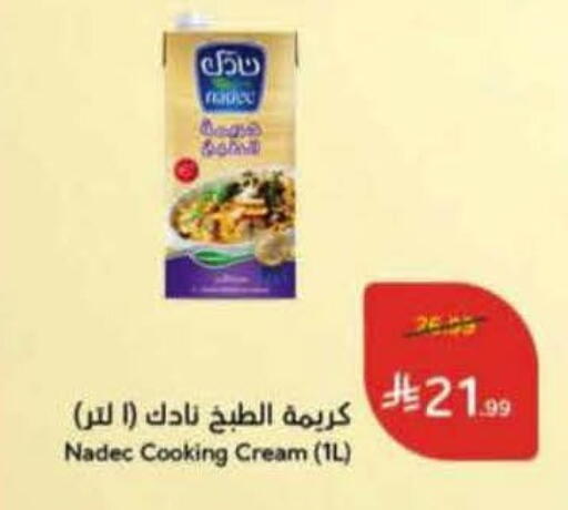 available at Hyper Panda in KSA, Saudi Arabia, Saudi - Ar Rass