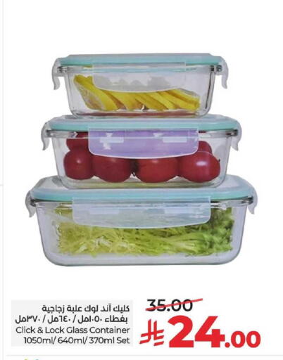 available at LULU Hypermarket in KSA, Saudi Arabia, Saudi - Al-Kharj