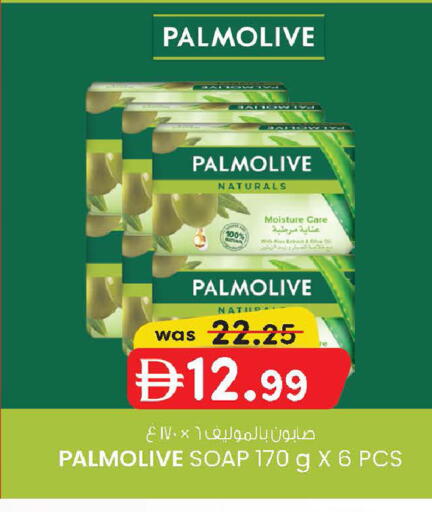 available at الصفا in الإمارات العربية المتحدة , الامارات - ٱلْعَيْن‎