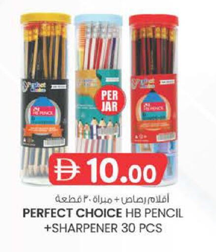 available at ك. الم. للتجارة in الإمارات العربية المتحدة , الامارات - دبي