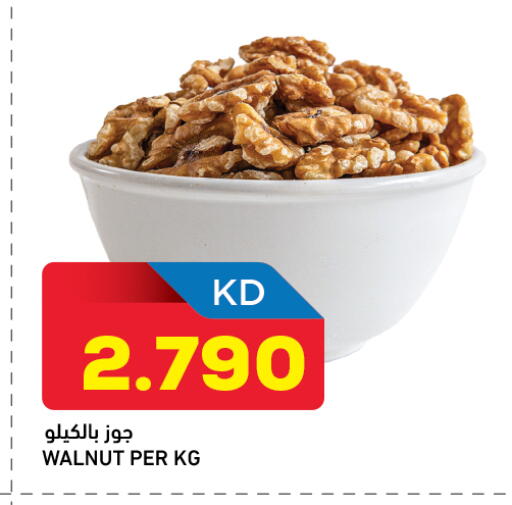 available at Gulfmart in Kuwait - Kuwait City