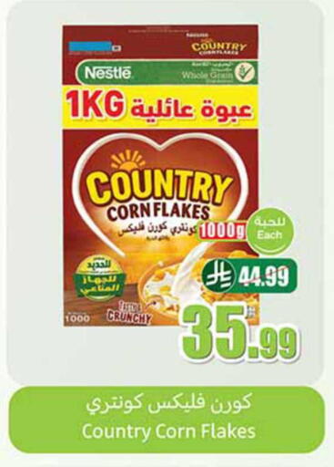 available at أسواق عبد الله العثيم in مملكة العربية السعودية, السعودية, سعودية - القنفذة