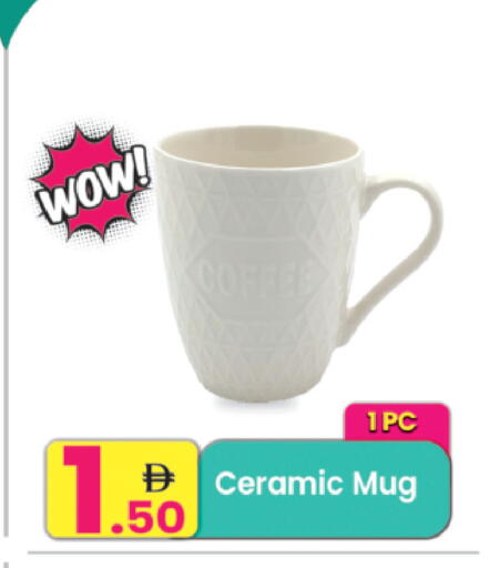 available at Everyday Center in UAE - Ras al Khaimah