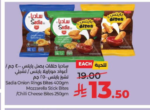 Chilli Onion available at LULU Hypermarket in KSA, Saudi Arabia, Saudi - Al-Kharj