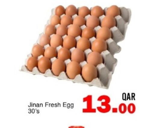 available at G MAX Hypermarket in Qatar - Doha