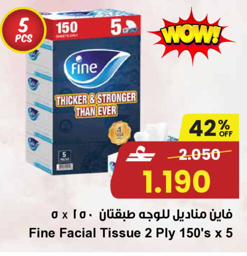 available at Sultan Center  in Oman - Muscat