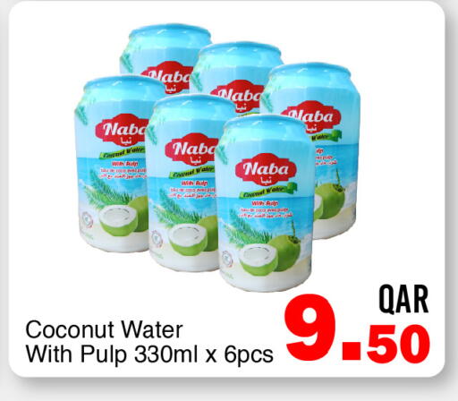 Coconut available at G MAX Hypermarket in Qatar - Al Wakra