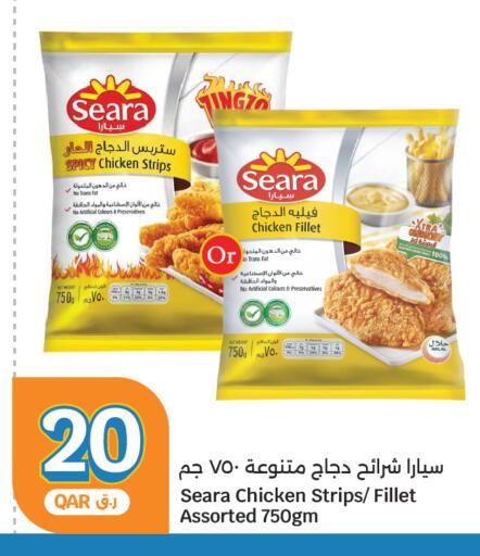 available at سيتي هايبرماركت in قطر - الخور