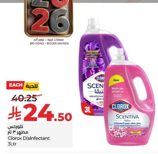 available at LULU Hypermarket in KSA, Saudi Arabia, Saudi - Al Khobar