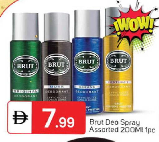 available at TALAL MARKET in UAE - Abu Dhabi