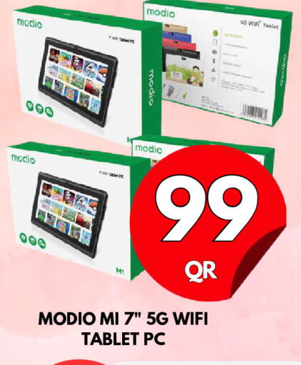 available at دبي شوبينغ سنتر in قطر - الريان