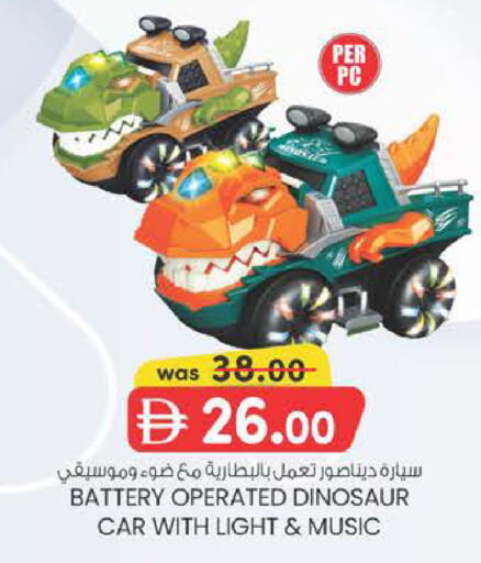 available at ك. الم. للتجارة in الإمارات العربية المتحدة , الامارات - دبي