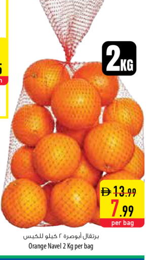 Orange available at السفير ماركت in الإمارات العربية المتحدة , الامارات - أم القيوين‎