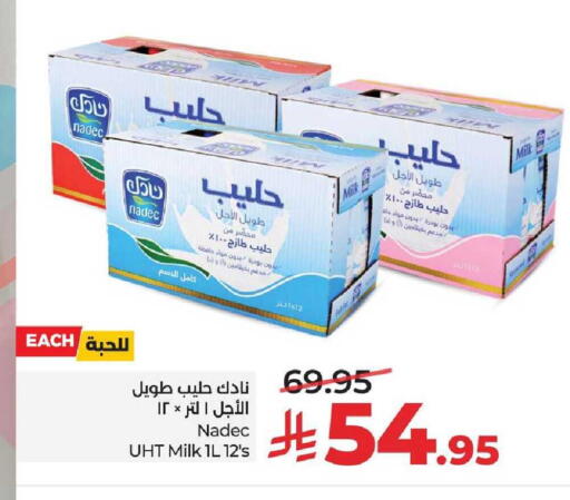 available at لولو هايبرماركت in مملكة العربية السعودية, السعودية, سعودية - الخرج
