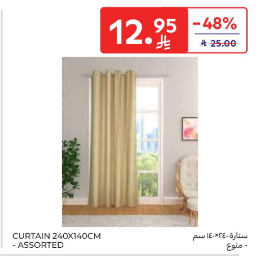 available at كارفور in مملكة العربية السعودية, السعودية, سعودية - الخبر‎