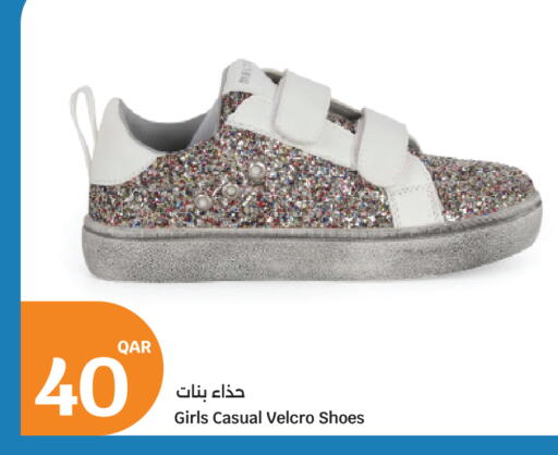 available at City Hypermarket in Qatar - Al Khor