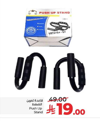 available at LULU Hypermarket in KSA, Saudi Arabia, Saudi - Al-Kharj