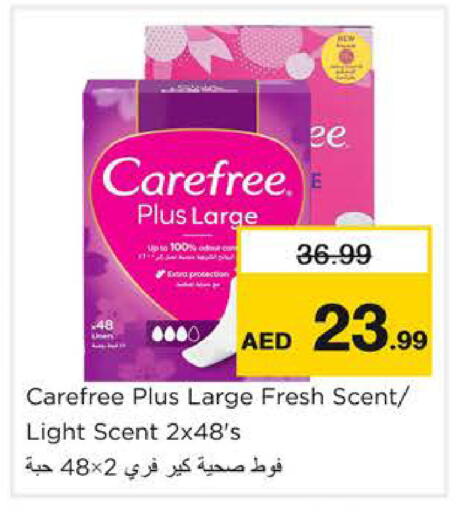 available at نستو هايبرماركت in الإمارات العربية المتحدة , الامارات - رَأْس ٱلْخَيْمَة