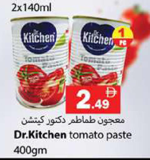 Tomato available at Gulf Hypermarket LLC in UAE - Ras al Khaimah
