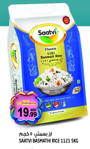 available at Hashim Hypermarket in UAE - Sharjah / Ajman