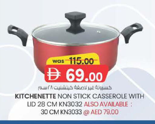 available at K M Trading  in UAE - Dubai