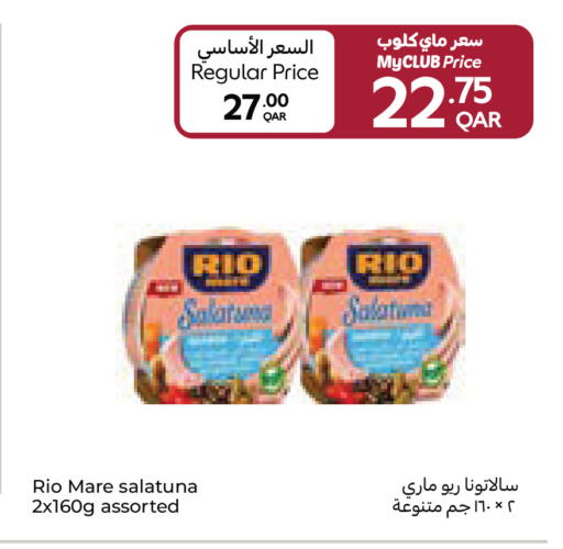 available at Carrefour in Qatar - Al Khor