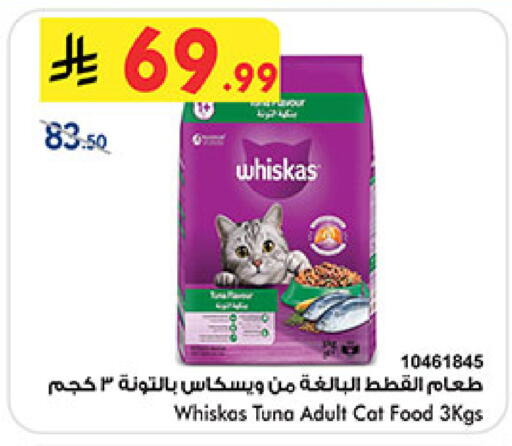available at Bin Dawood in KSA, Saudi Arabia, Saudi - Jeddah