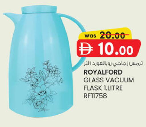 available at ك. الم. للتجارة in الإمارات العربية المتحدة , الامارات - ٱلْفُجَيْرَة‎