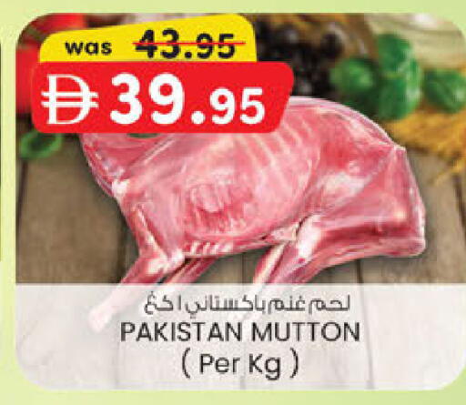 available at ك. الم. للتجارة in الإمارات العربية المتحدة , الامارات - ٱلْفُجَيْرَة‎