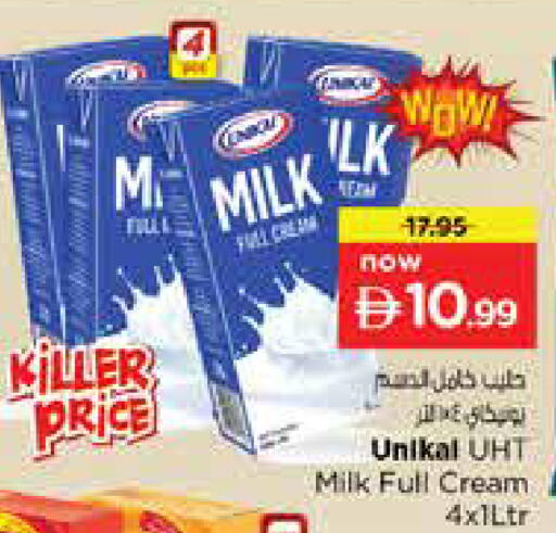 available at Nesto Hypermarket in UAE - Sharjah / Ajman