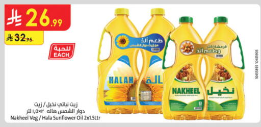 available at Danube in KSA, Saudi Arabia, Saudi - Hail