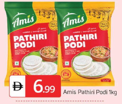 available at TALAL MARKET in UAE - Abu Dhabi