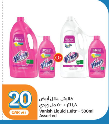 available at سيتي هايبرماركت in قطر - الشمال