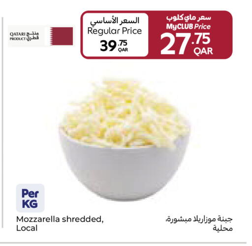 available at Carrefour in Qatar - Al Khor