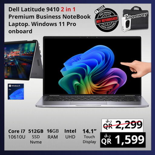 available at Prestige Computers in Qatar - Al Daayen