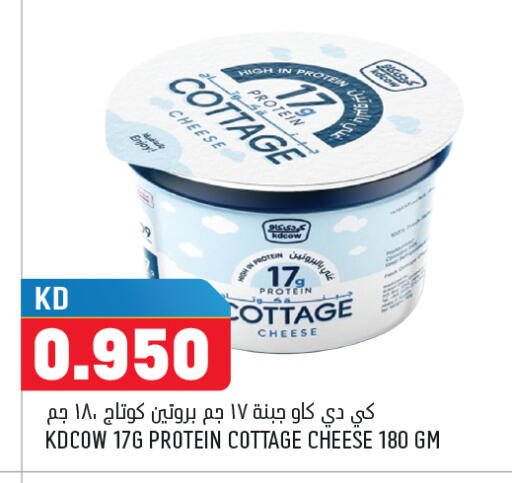 available at Oncost in Kuwait - Jahra Governorate