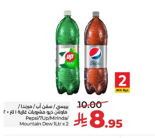 available at LULU Hypermarket in KSA, Saudi Arabia, Saudi - Al-Kharj