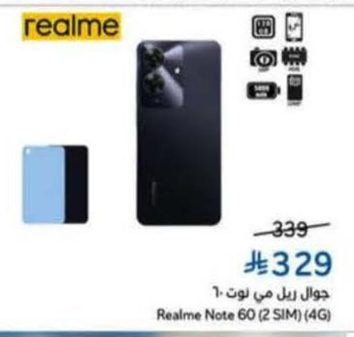 available at Hyper Panda in KSA, Saudi Arabia, Saudi - Dammam