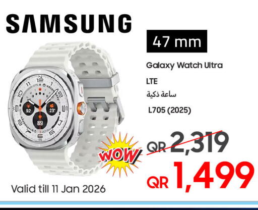 available at تكنو بلو in قطر - أم صلال