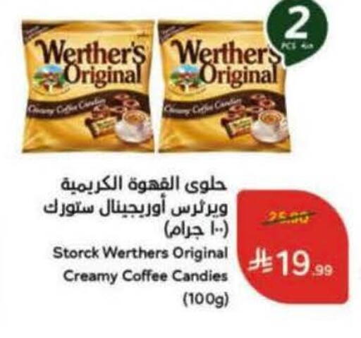 available at Hyper Panda in KSA, Saudi Arabia, Saudi - Khafji