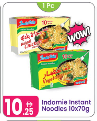 available at Al Nahda Gifts Center in UAE - Dubai