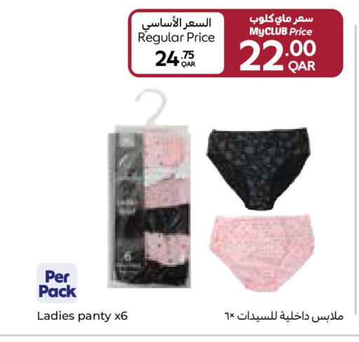 available at كارفور in قطر - الخور