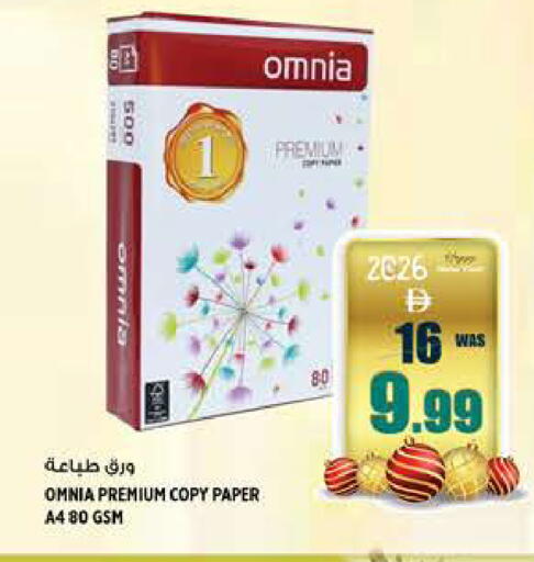 available at Hashim Hypermarket in UAE - Sharjah / Ajman